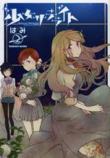 Series Image