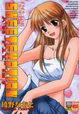 Sweet Emotion (AYANO Naoto) cover