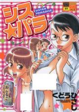 Shisu Para cover