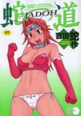 Jadoh cover