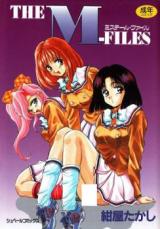 The M-Files cover