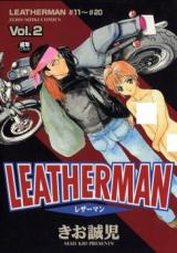 Leatherman cover