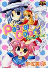 Pastel Colors cover