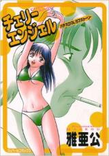 Cherry Angel cover