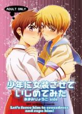 Series Image