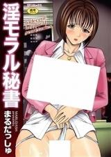 Immoral Hisho cover
