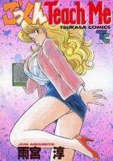 Gokkun Teach Me cover