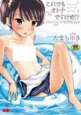 Mrs. Lolita cover
