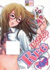 RPG cover