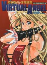 Virtual Angel cover