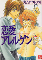 Series Image