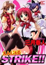 Angel Strike!! cover