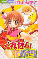 Series Image
