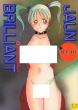 Jaun Brilliant cover