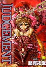 Judgement cover