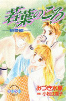 Series Image