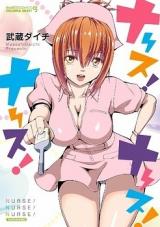 Nurse! Nurse! Nurse! cover