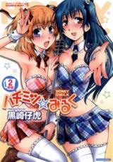 Hachimitsu Miruku cover