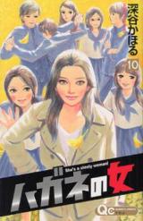 Series Image