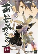 Series Image