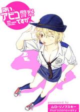 Series Image