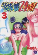 Series Image