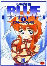 Blue Heaven (SHINOZAKI Rei) cover