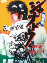 Series Image