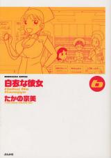 Series Image