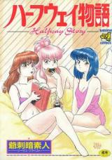 Halfway Monogatari cover