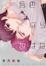 Series Image