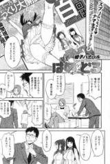Hamedol cover
