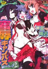 Hana no Palette cover