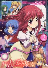 Series Image