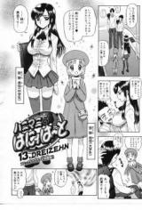 Hanimani Honey Heart cover