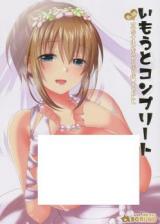Imouto Complete cover
