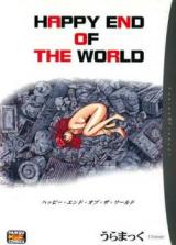 Happy End of the World cover