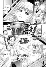 Hakase ga Joshu de Ore ga Ore de. cover