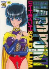 Hard Point cover