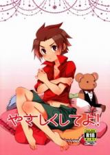 Series Image