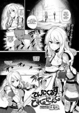 Tentacle Training cover