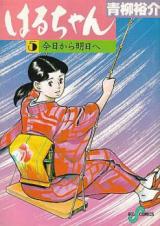 Series Image