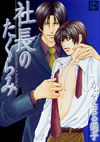 Series Image