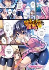 Tanned Girls Are the Best! cover