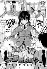Bukiyou na Kanojo cover