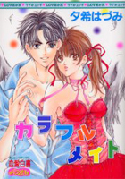 Series Image