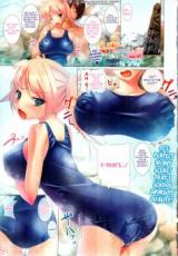 Little Sister School Swimsuit Onsen cover