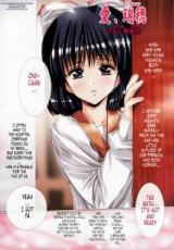 Love Mizuho cover