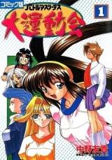Series Image