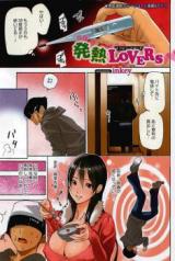 Hatsunetsu Lovers cover